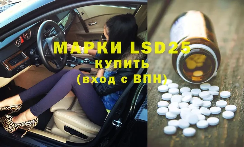 OMG ССЫЛКА  Дедовск  LSD-25 экстази кислота 